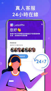 快连NPV下载安装android下载效果预览图